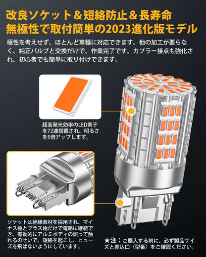t20 led ブレーキ ランプ t20 led テールランプ ダブル レッド 72連3014SMD1200lm*2 - bordan - t20 led ブレーキ ランプ t20 led テールランプ ダブル レッド 72連3014SMD1200lm*2 - bordan - #tag1# 